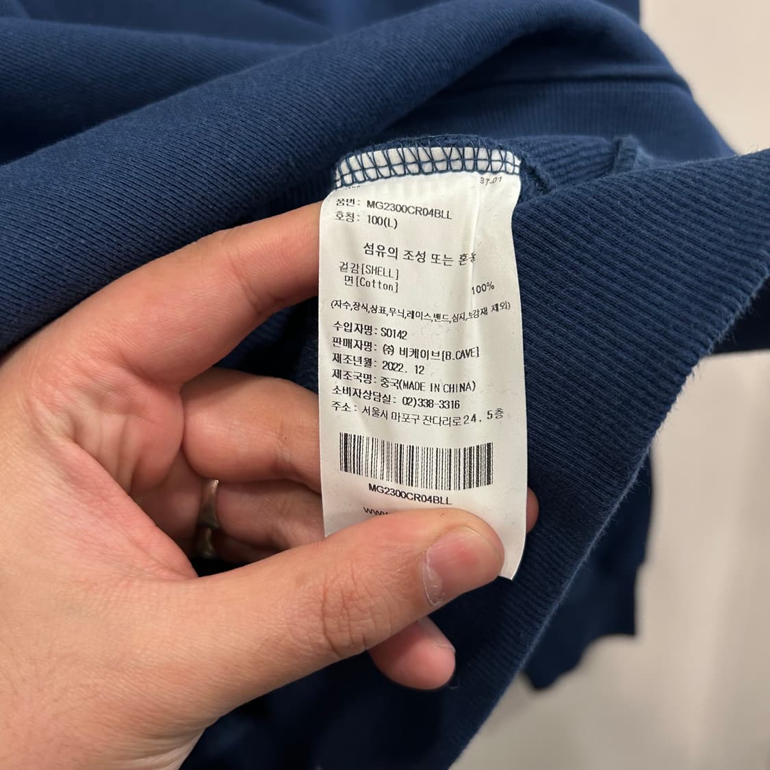 와릿이즌 스몰와펜 헤비코튼 오버핏 맨투맨 상품이미지4