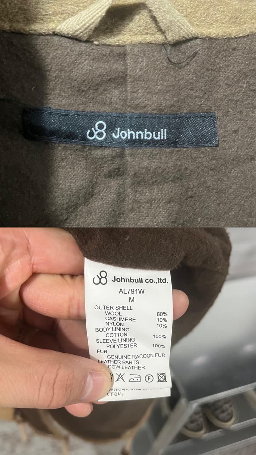 John Bull military fur coat 상품이미지10