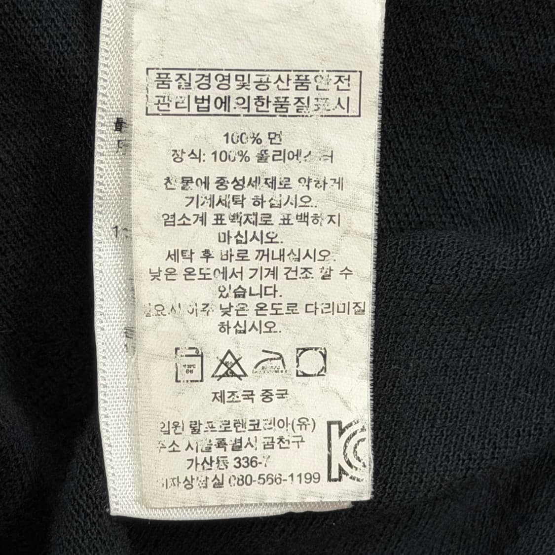 폴로 랄프로렌 빅포니 블랙와치 폴로팀 PK 반팔 카라티 블랙 XS 상품이미지6