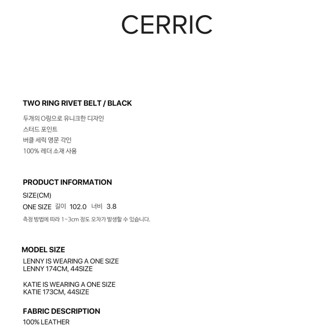 Cerric 세릭 TWO RING RIVET BELT BLACK 상품이미지8