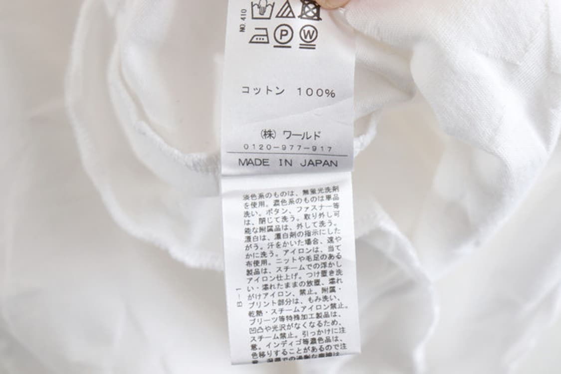 DRESSTERIOR vintage star t-shirt 상품이미지7