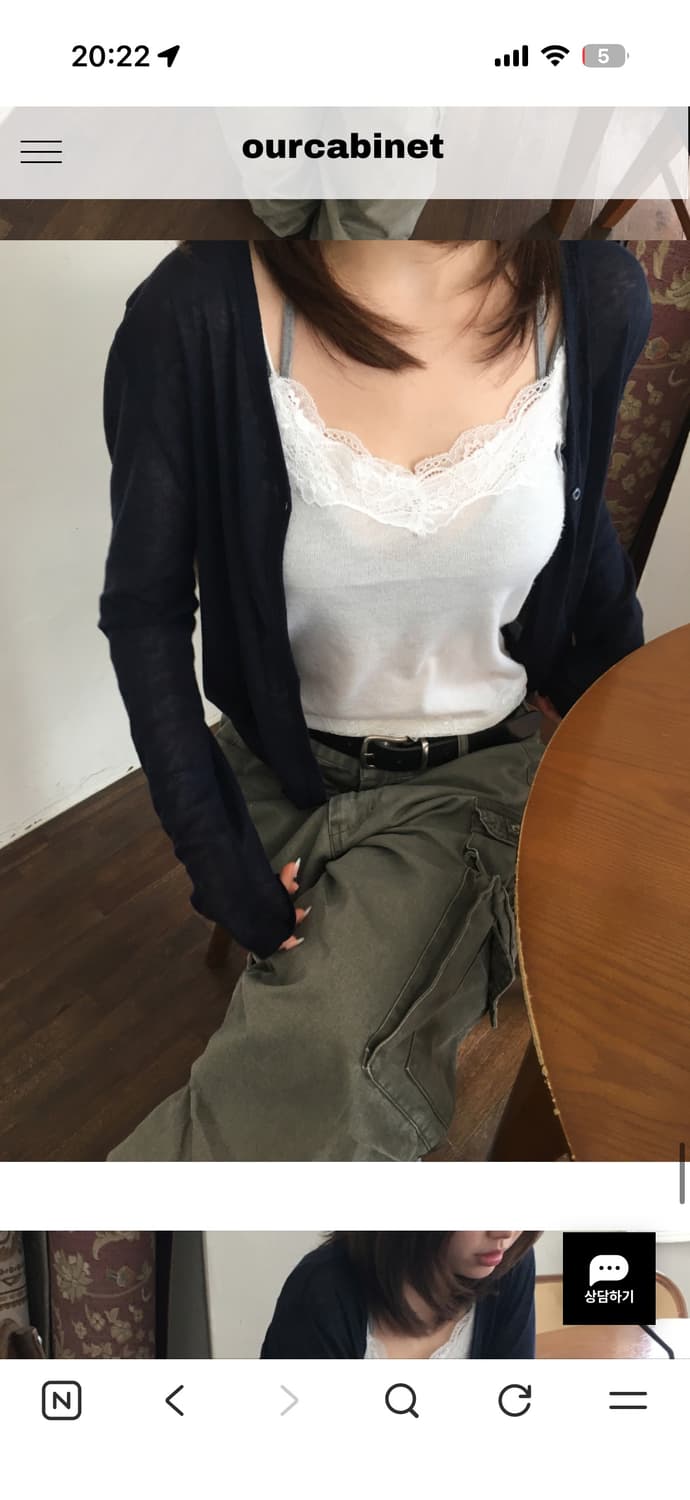 아워캐비넷 ourcabinet calm slim cardigan 상품이미지3