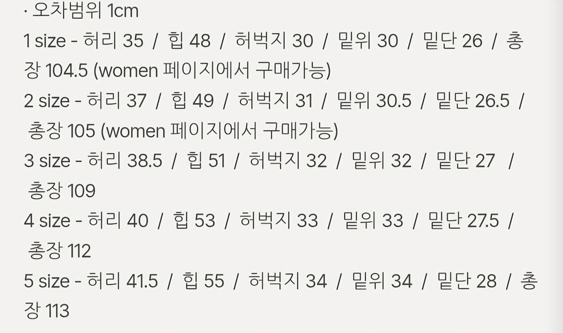라벨아카이브 메리엄 데님 상품이미지4