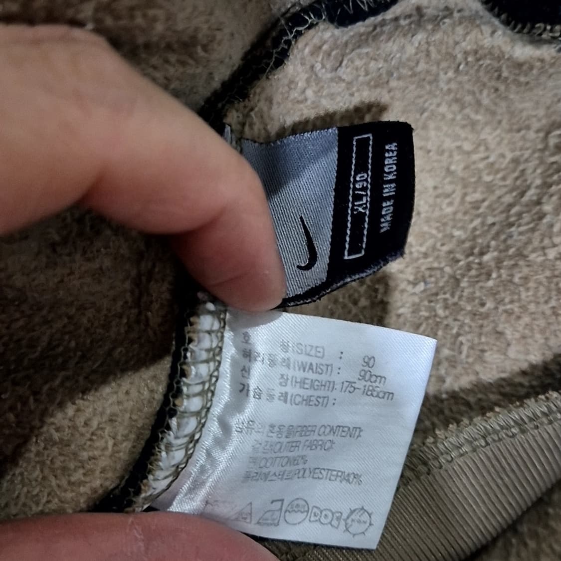 나이키 00s 츄리닝 셋업 상품이미지9