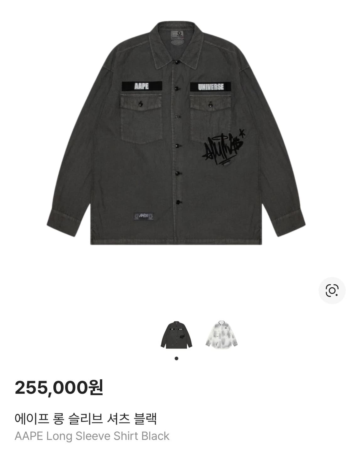 에이프 롱 슬리브 셔츠 블랙 XL 상품이미지9