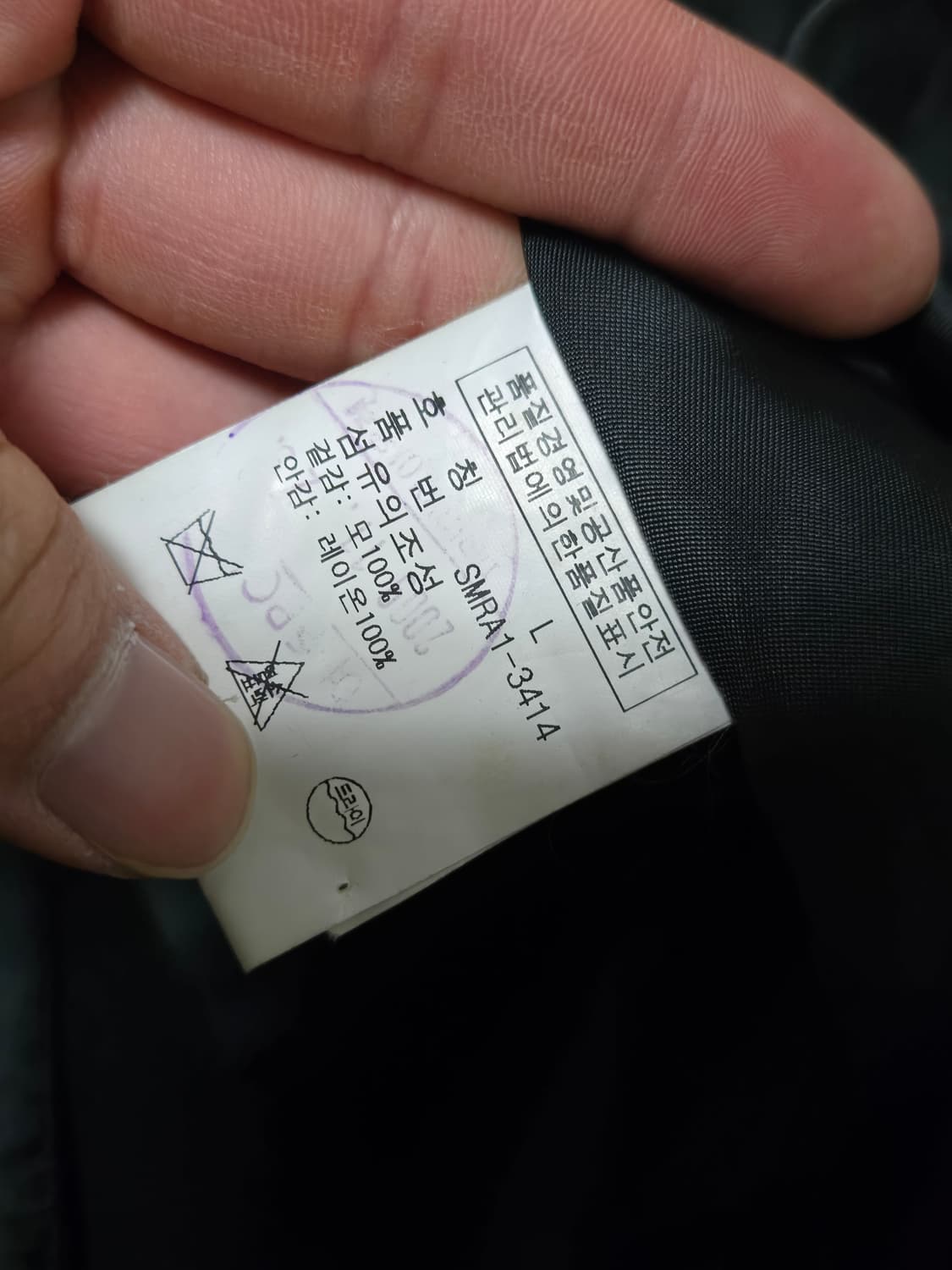 폴로랄프로렌 울 더블 코트 상품이미지6
