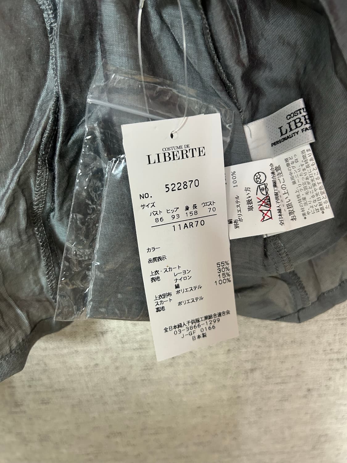 일본 빈티지 조끼 상품이미지3