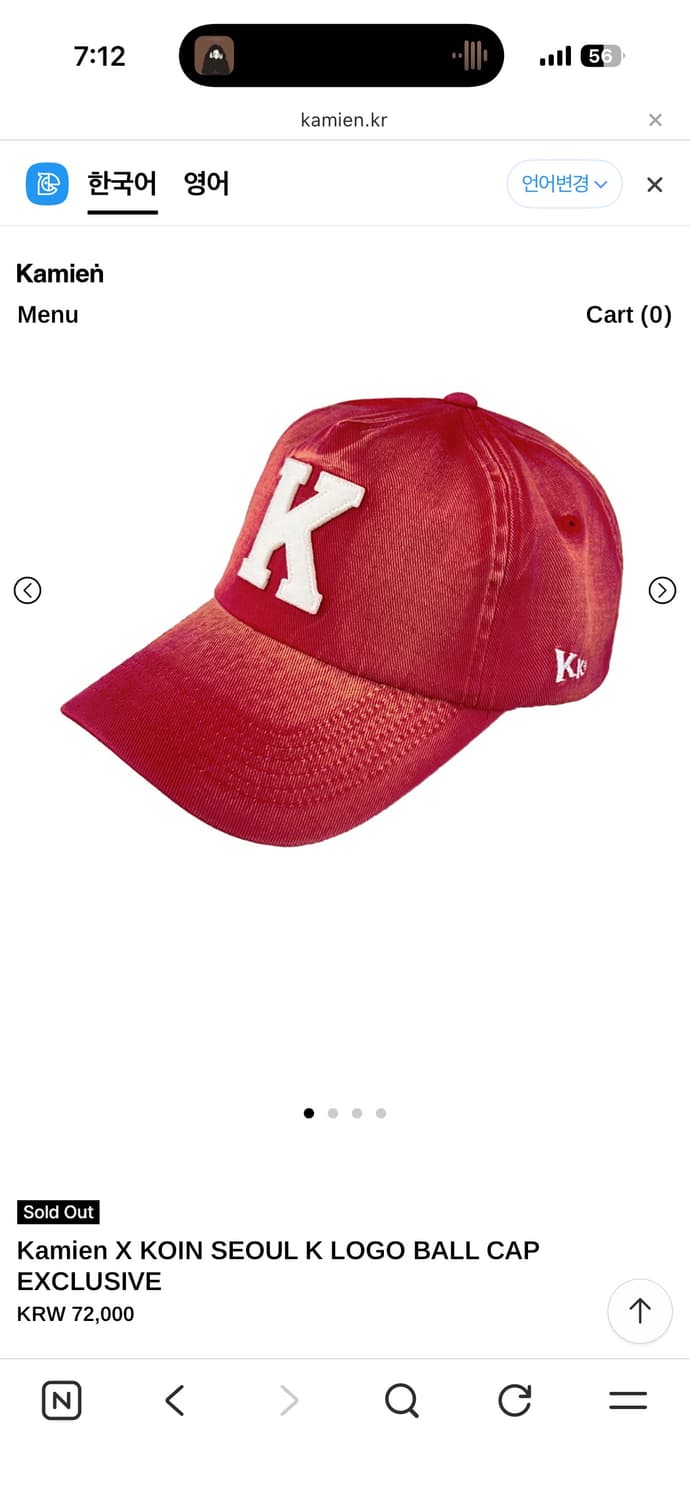 [os] 카미엔 코인서울 볼캡 상품이미지1