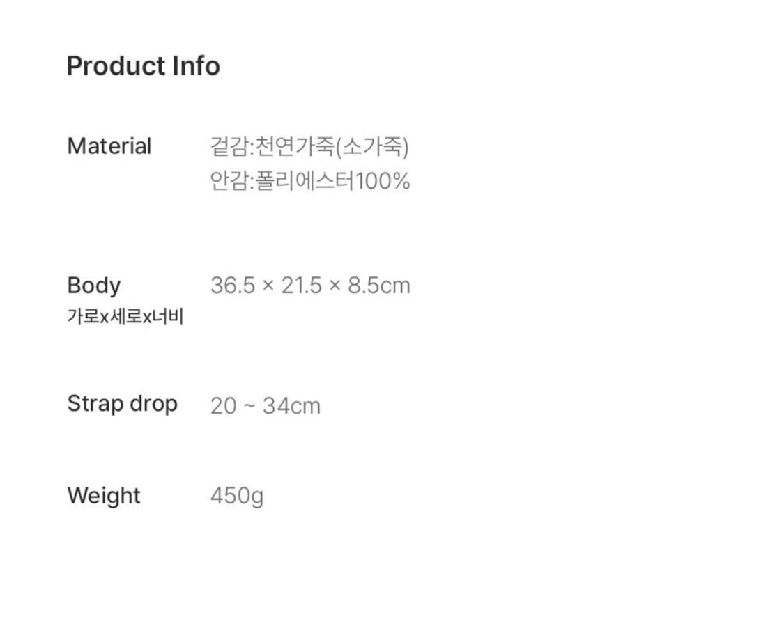 루에브르 샥드자뎅(Sac de Jardin Large)  라지 블랙 상품이미지7