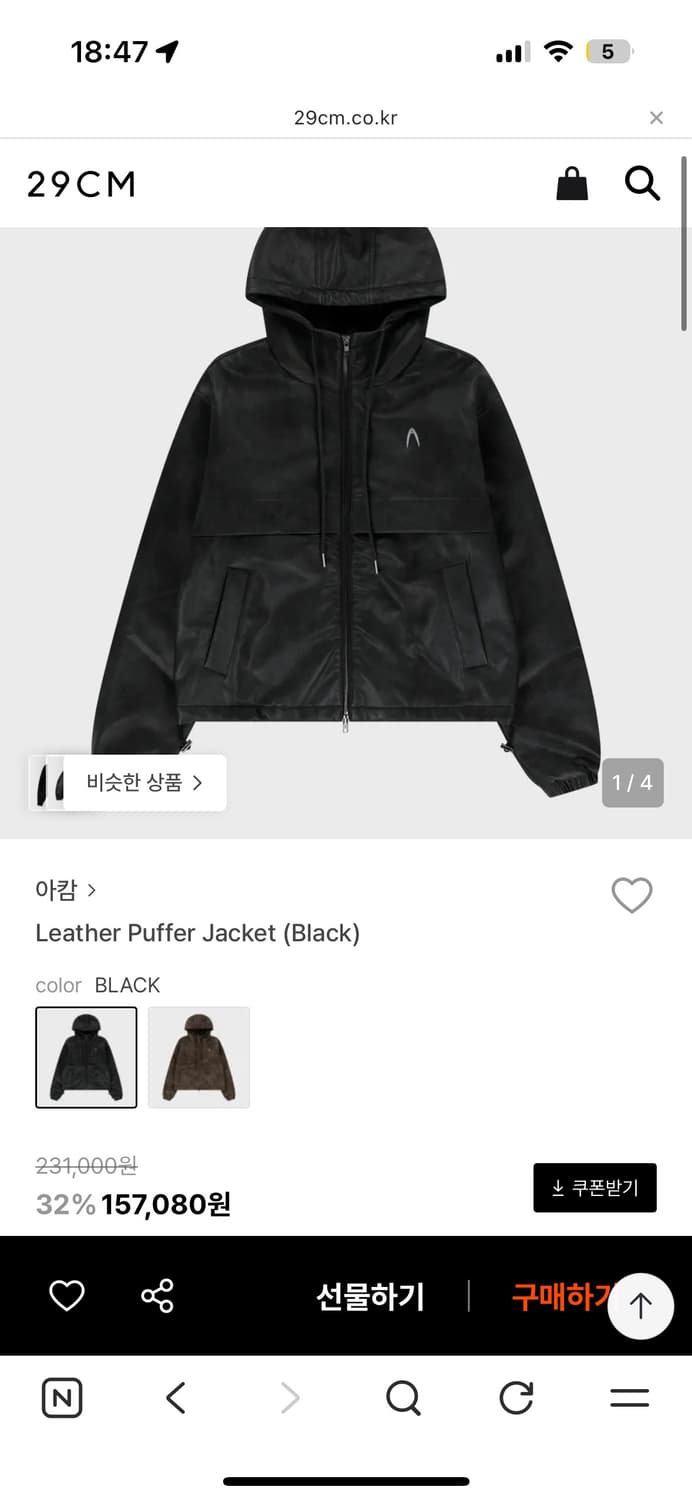 아캄 akam 푸퍼 레더 후드자켓 상품이미지7