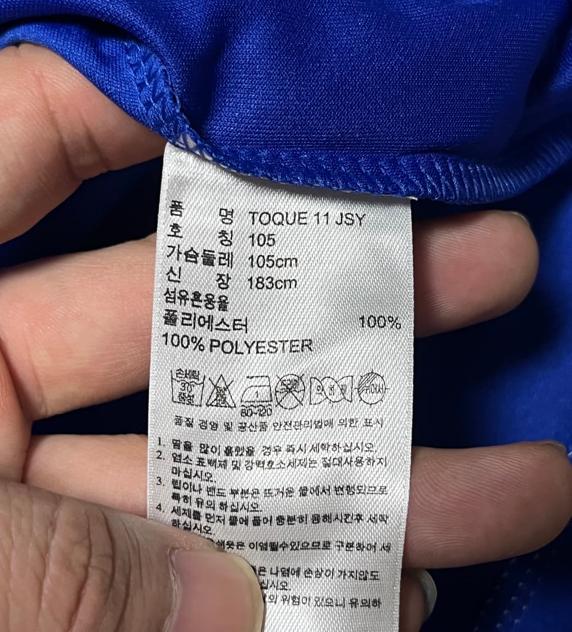 공용 아디다스 클리마라이트 반팔 롱슬리브 블록코어 105 상품이미지7