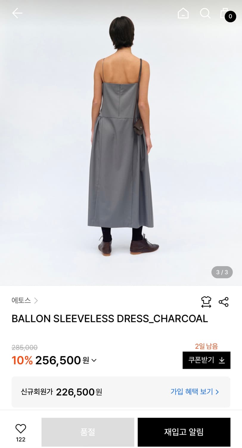 에토스 ethos 벌룬 슬리브리스 드레스  상품이미지2