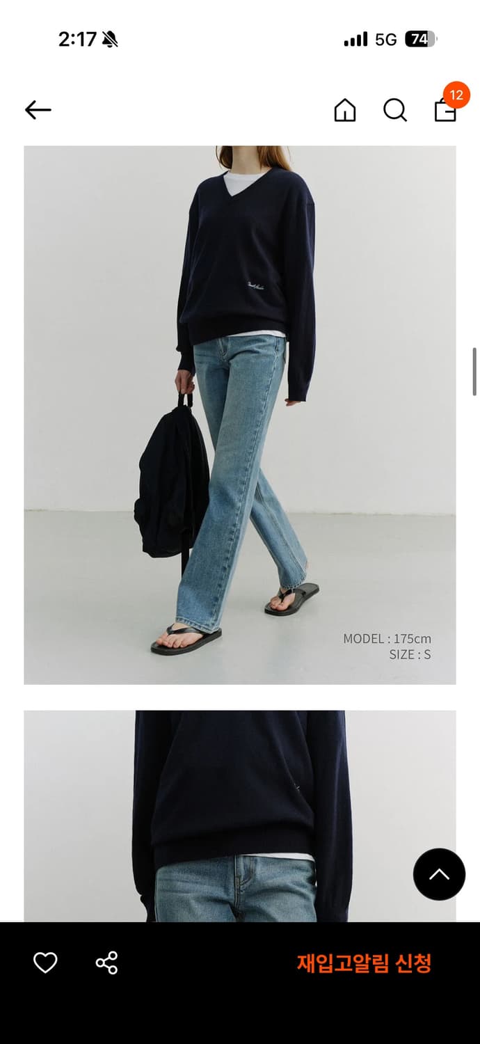 던스트 에센셜 세미 부츠컷 진 S(4/12 구매) 상품이미지2