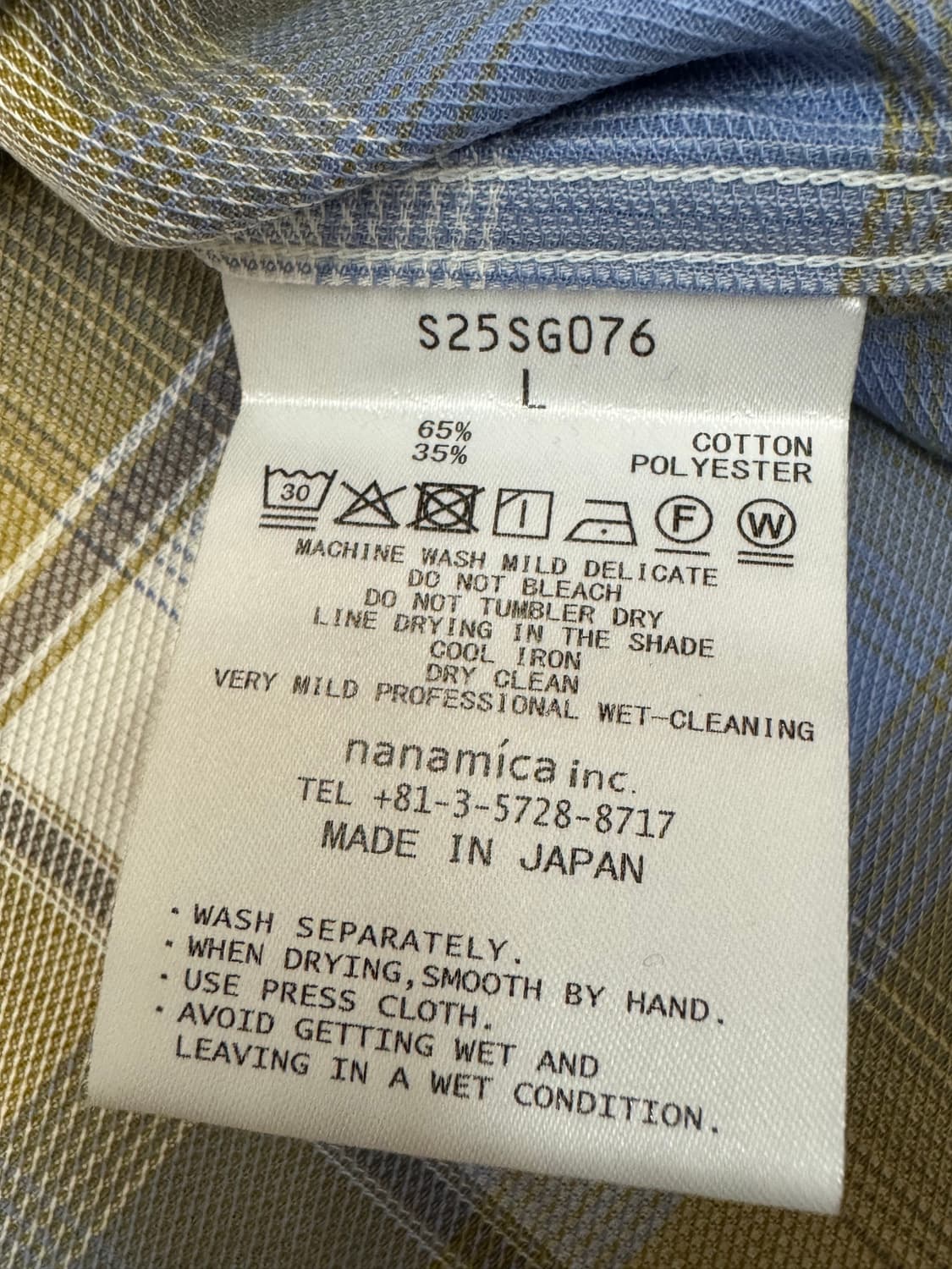 [L][105] 나나미카 오픈 카라 피케 숏슬리브 셔츠 옐로우 삭스 상품이미지9