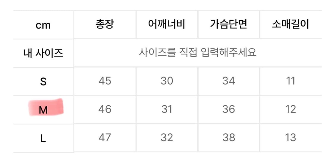 글로니 g crew neck tee stripe (M) 상품이미지5