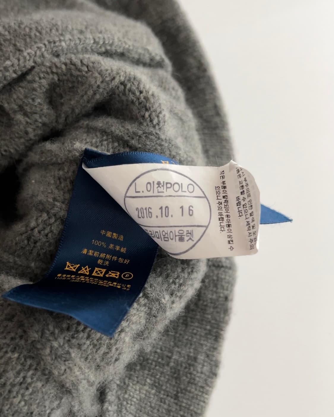 폴로 랄프로렌 꽈배기 숄카라 니트 가디건 L 상품이미지5