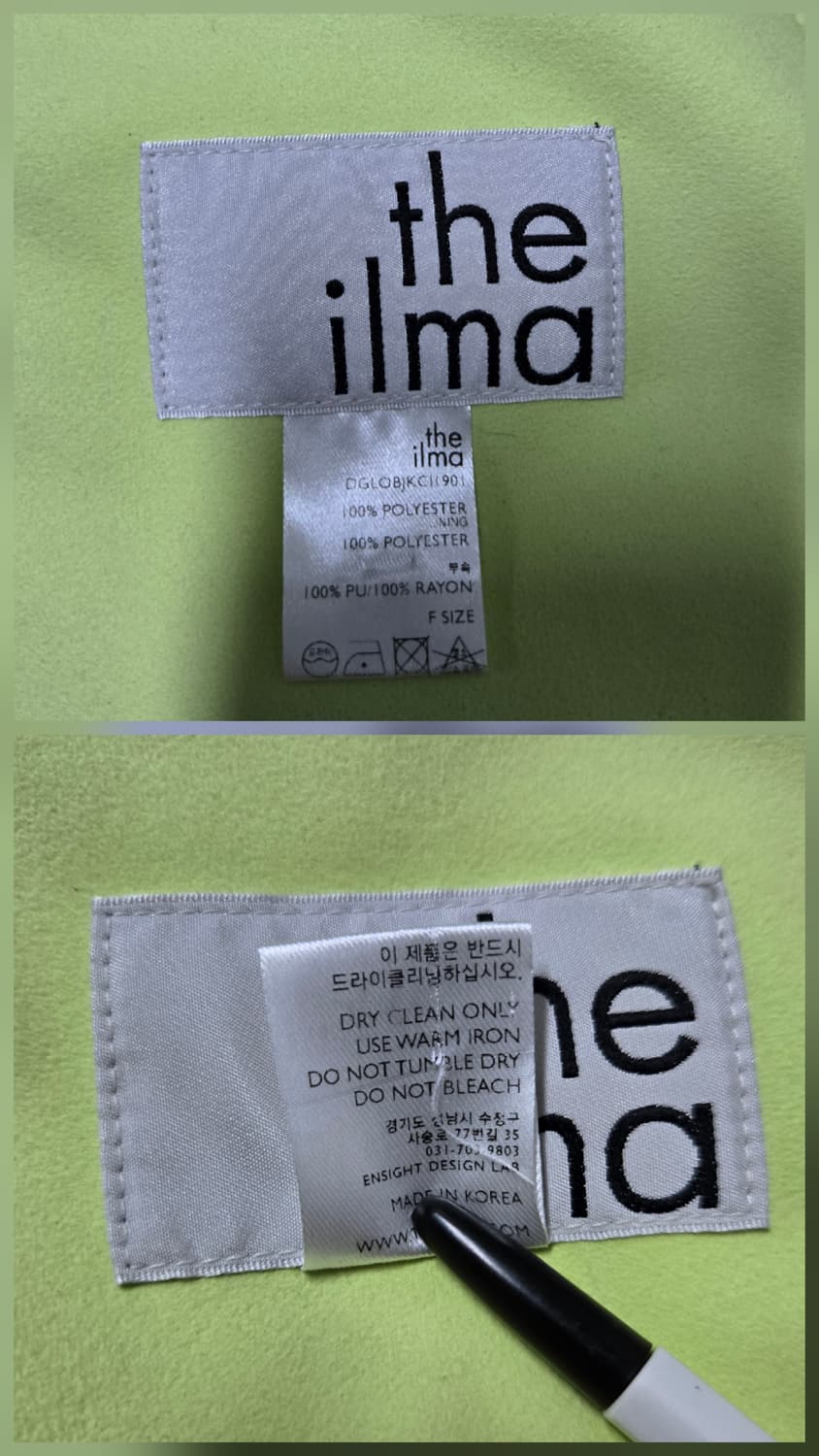 더일마 형광 연두색 무스탕 자켓 숏 코트 상품이미지9