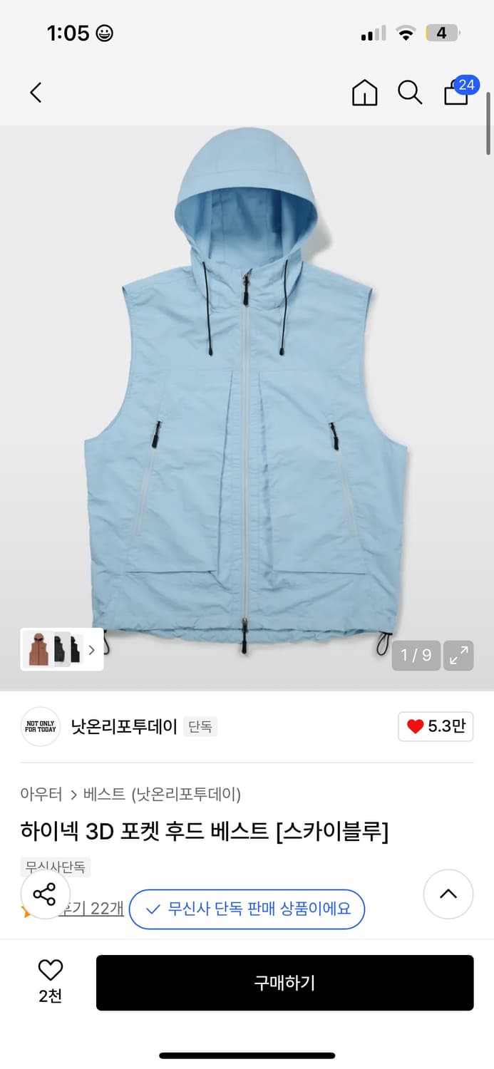 나일론 베스트 상품이미지1