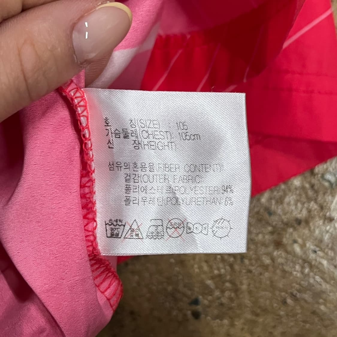 [정품/XL] 나이키 대한민국 축구 국가대표 핑크 유니폼 b10 상품이미지5