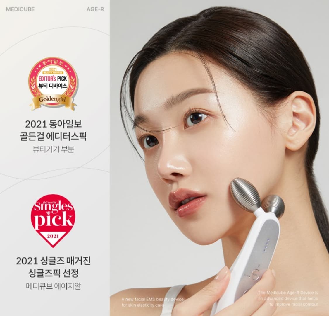 [풀박스] 메디큐브 에이지알 더마 EMS 샷(상태최상) 상품이미지2