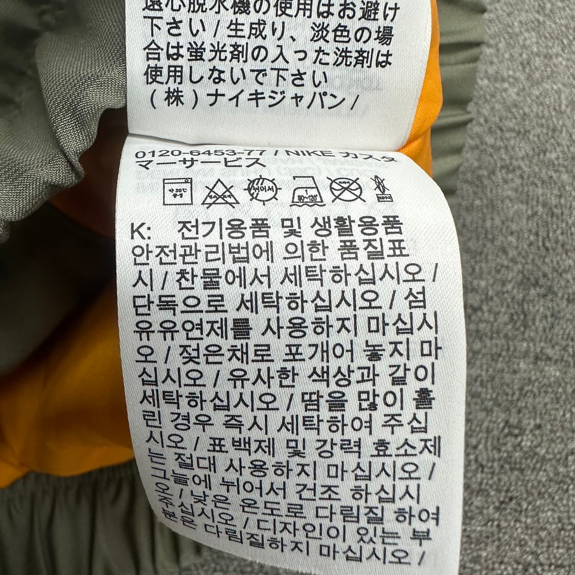 나이키 nrg 사틴 봄버 블루종 상품이미지6