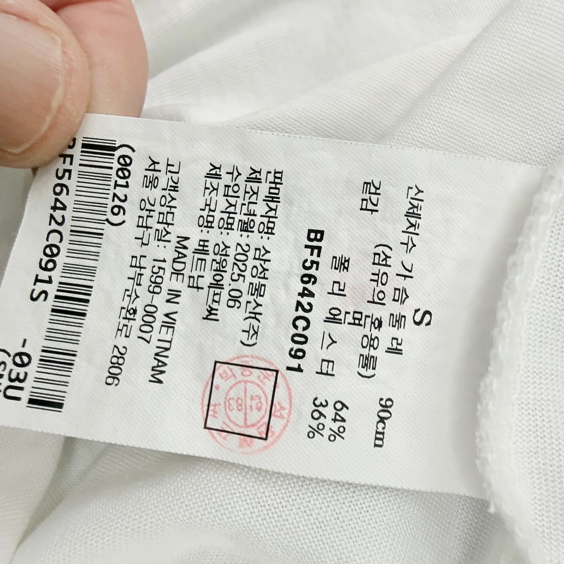 빈폴 반팔 티셔츠(화이트) 그래픽 프린팅 티셔츠  상품이미지7