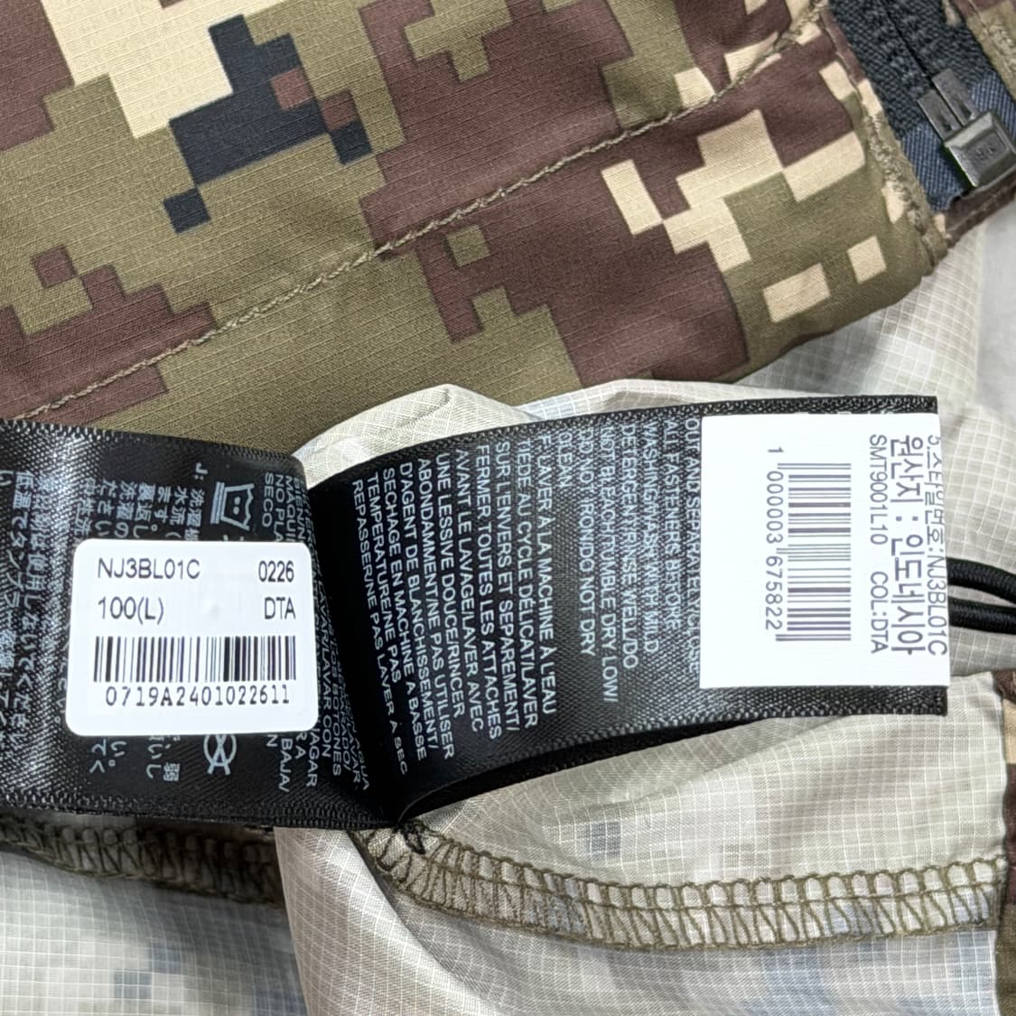 노스페이스 디지털 카모 페릴 윈드 바람막이 자켓 M 상품이미지6