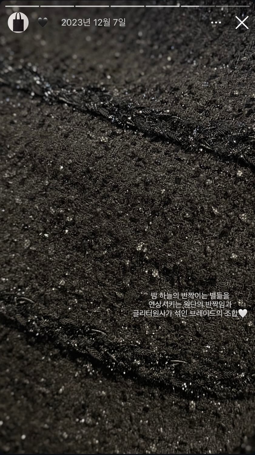 트위드 에코백 숄더백 상품이미지3