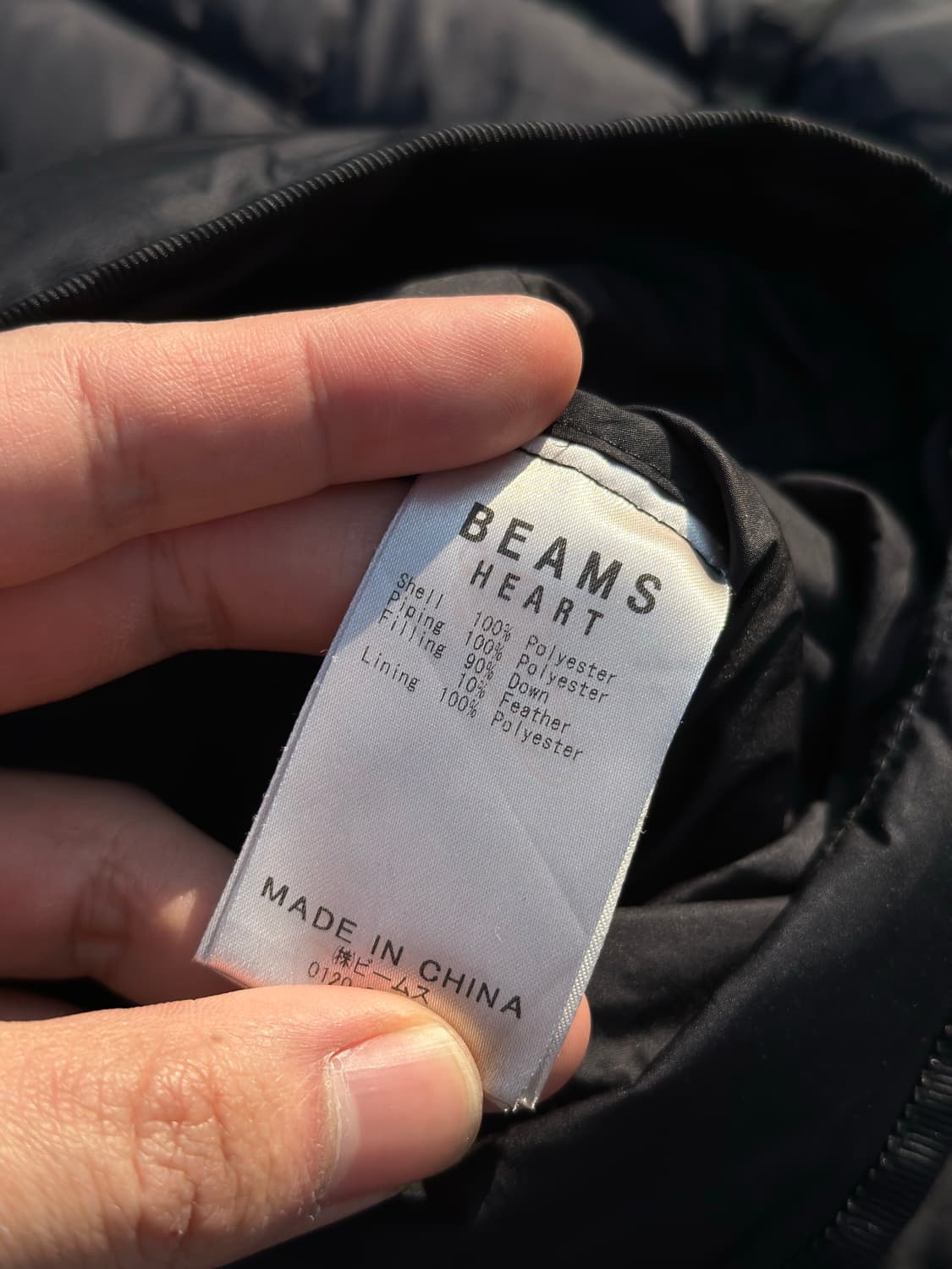 JPN Beams Heart  빔즈 경량패딩 상품이미지4