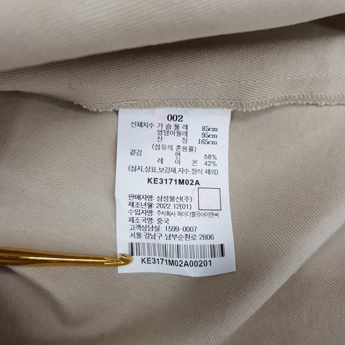 구호플러스 2022 컷아웃 스트랩 셔츠 원피스 2사이즈 상품이미지7