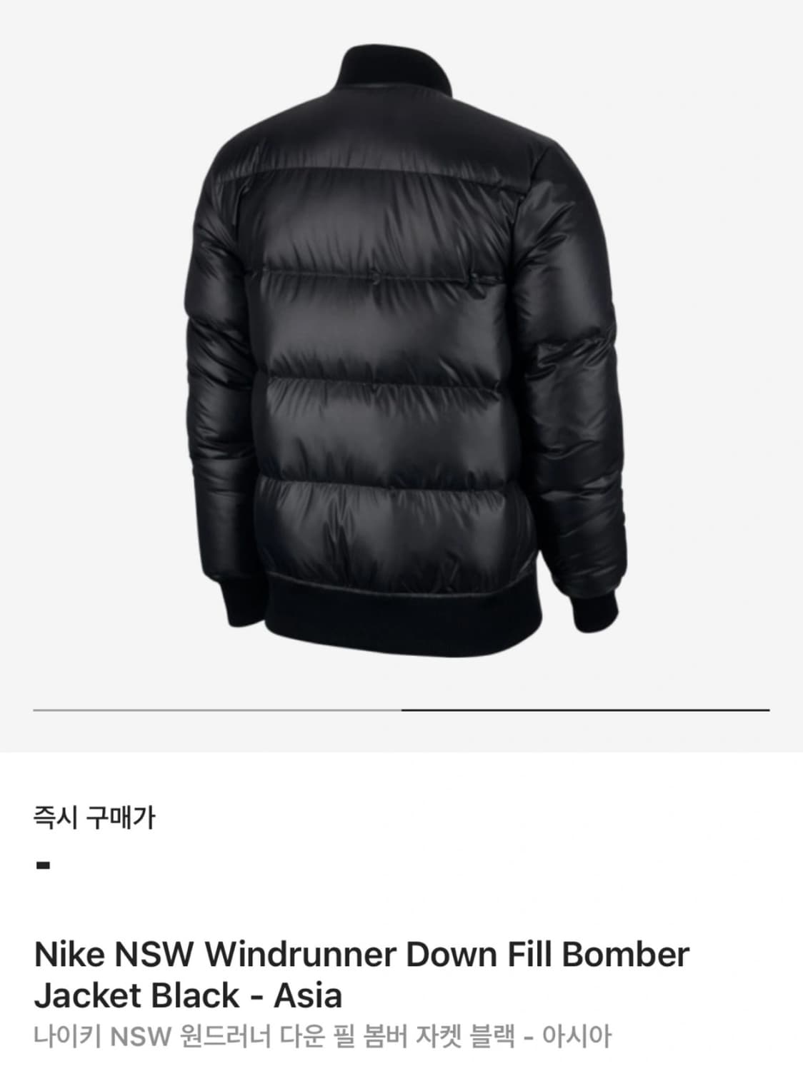 나이키 패딩 M 상품이미지5