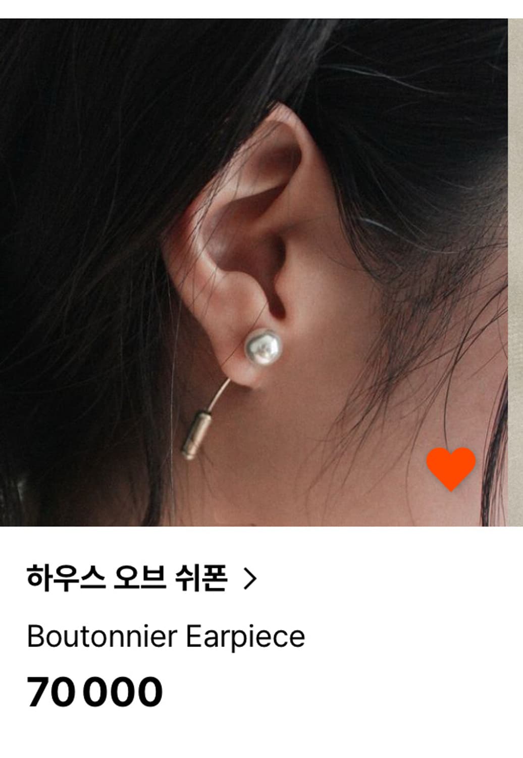 키야기 하우스오브쉬폰 목걸이 상품이미지2