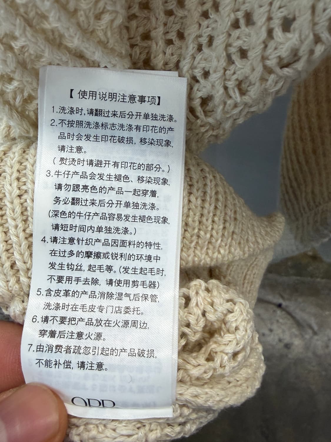 ORR 네트 니트 풀오버 M 상품이미지7