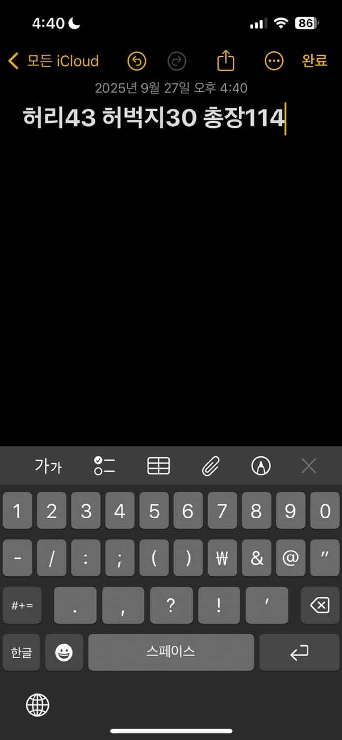 리바이스 데님팬츠 상품이미지7