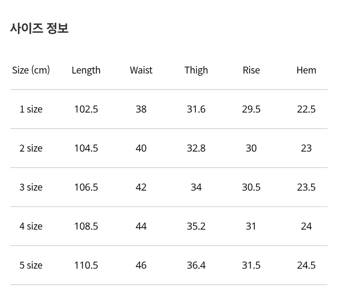 포터리 와이드데님  블루 그레이 1사이즈 상품이미지3