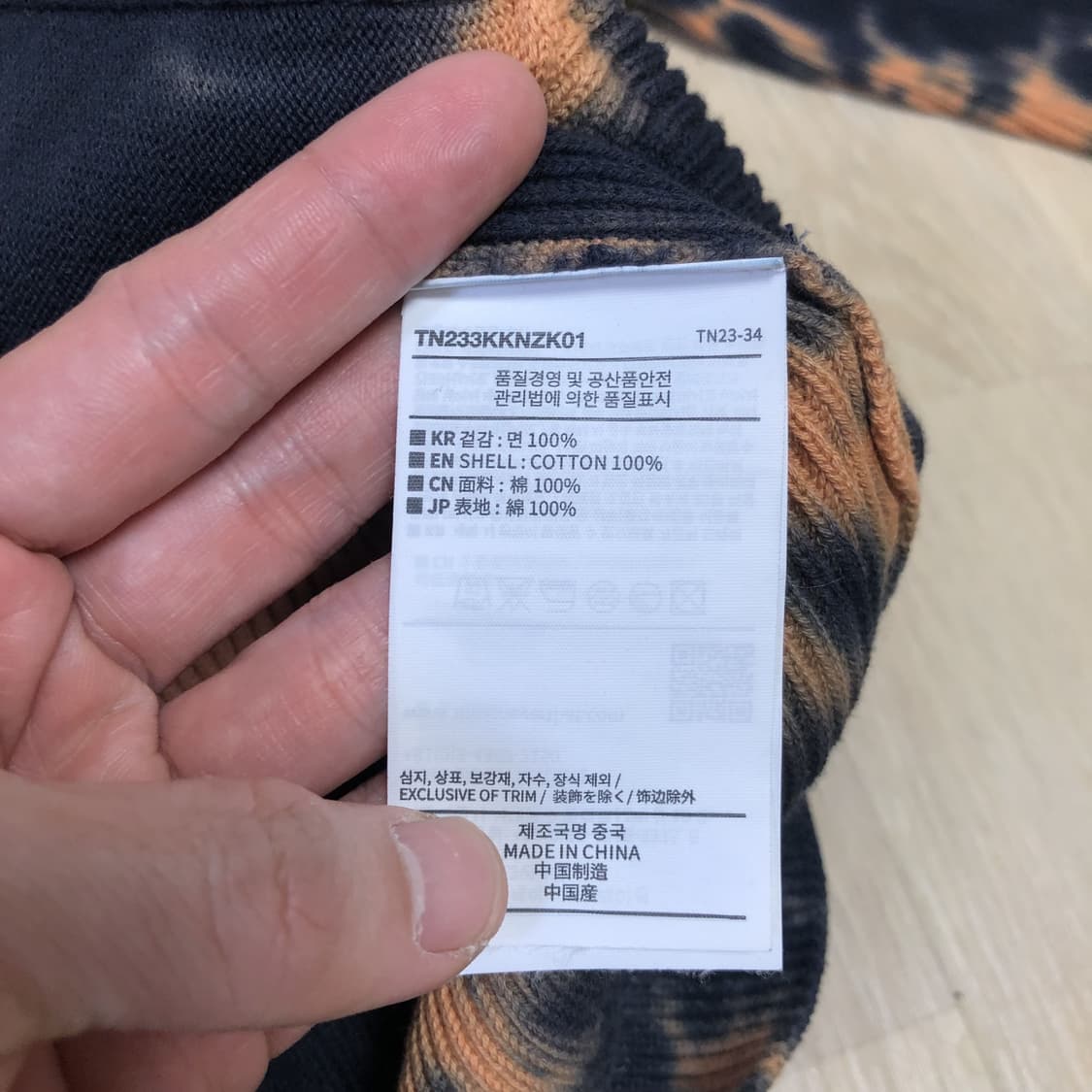 (M) 디스이즈네버댓 thisisneverthat 뉴비전 풀집업 가디건 상품이미지5