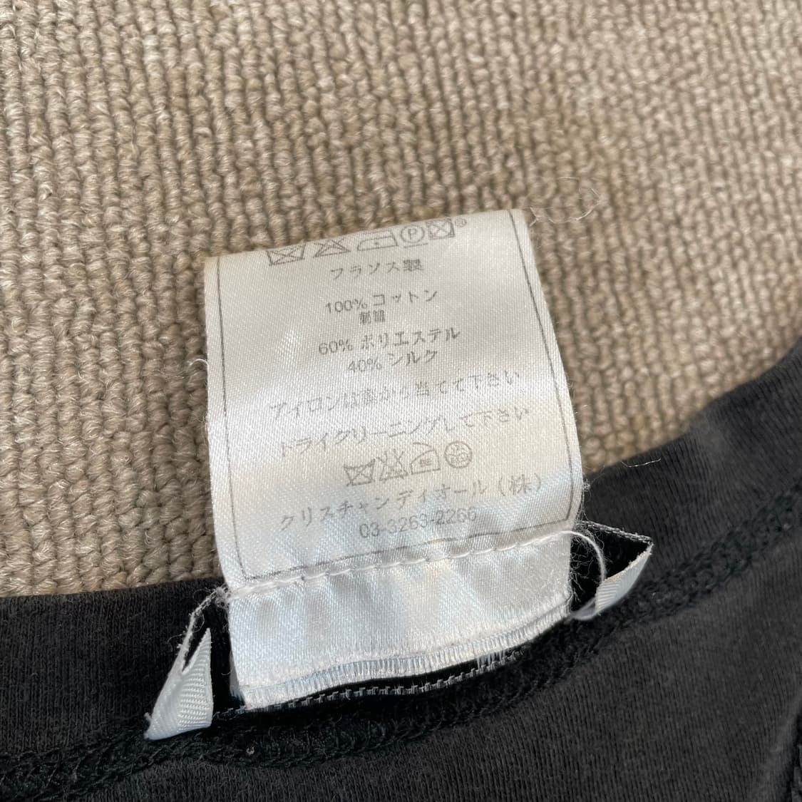 00s vtg Christian Dior Not War 디올 탱크탑 나시 상품이미지3