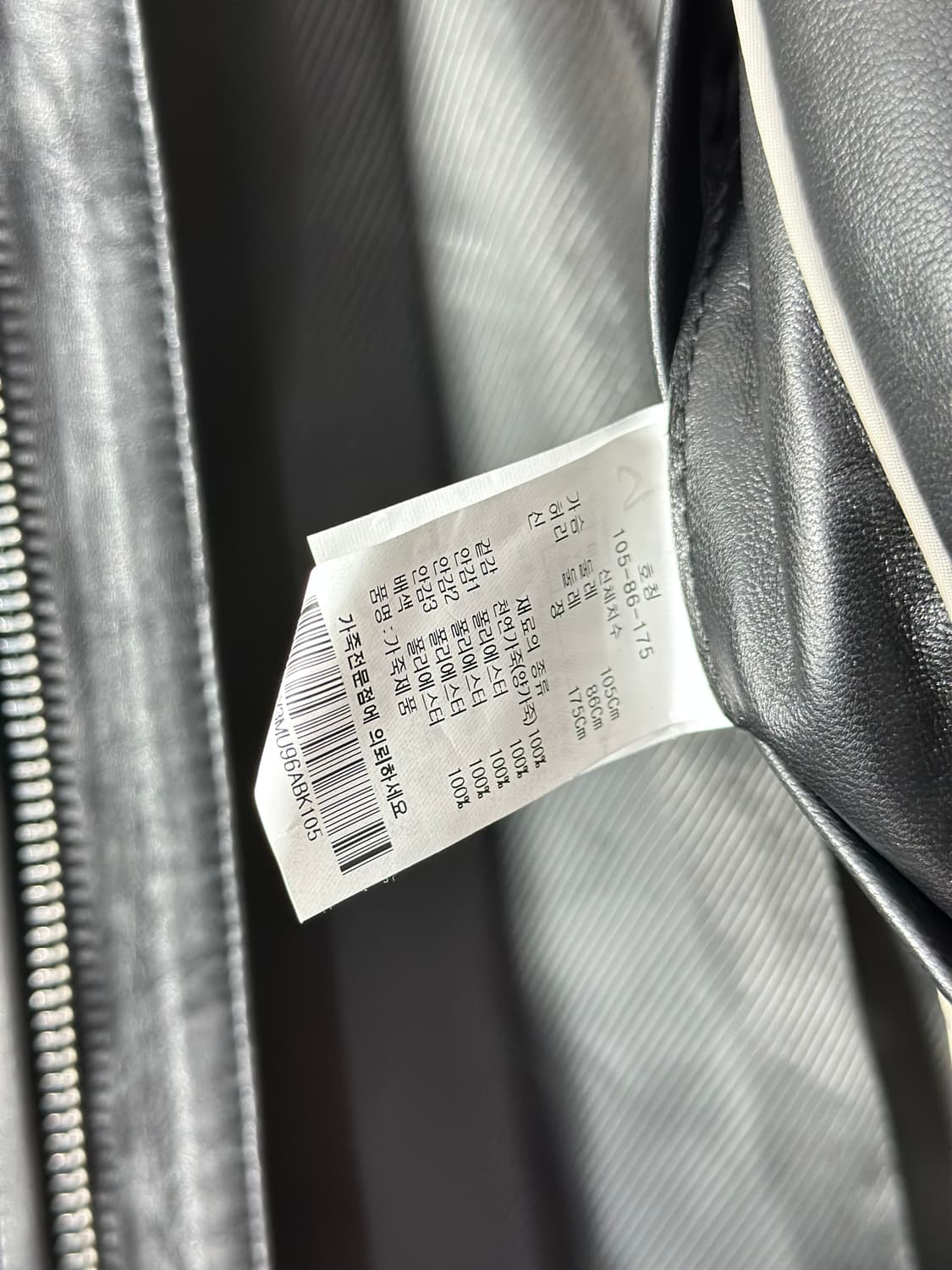 BASSO HOMME 블랙 가죽 자켓 95 상품이미지7