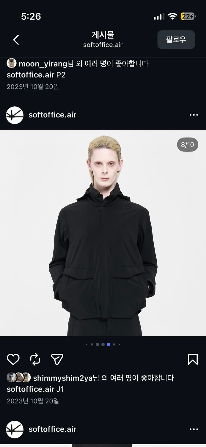 Softoffice air J1 jacket 상품이미지7