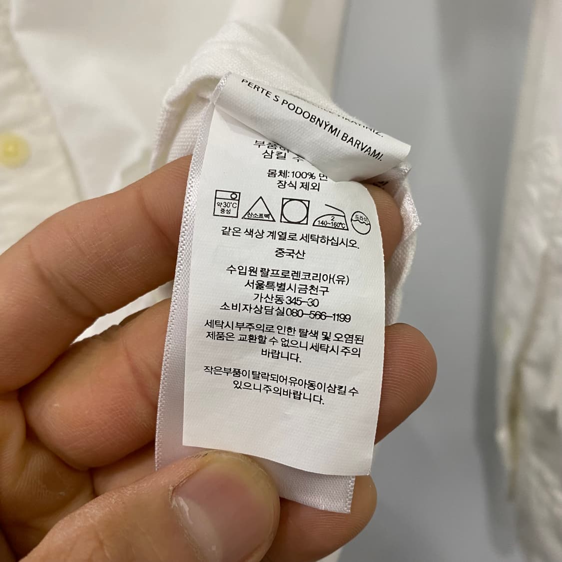  여성용 폴로 긴팔셔츠(XS) 상품이미지4
