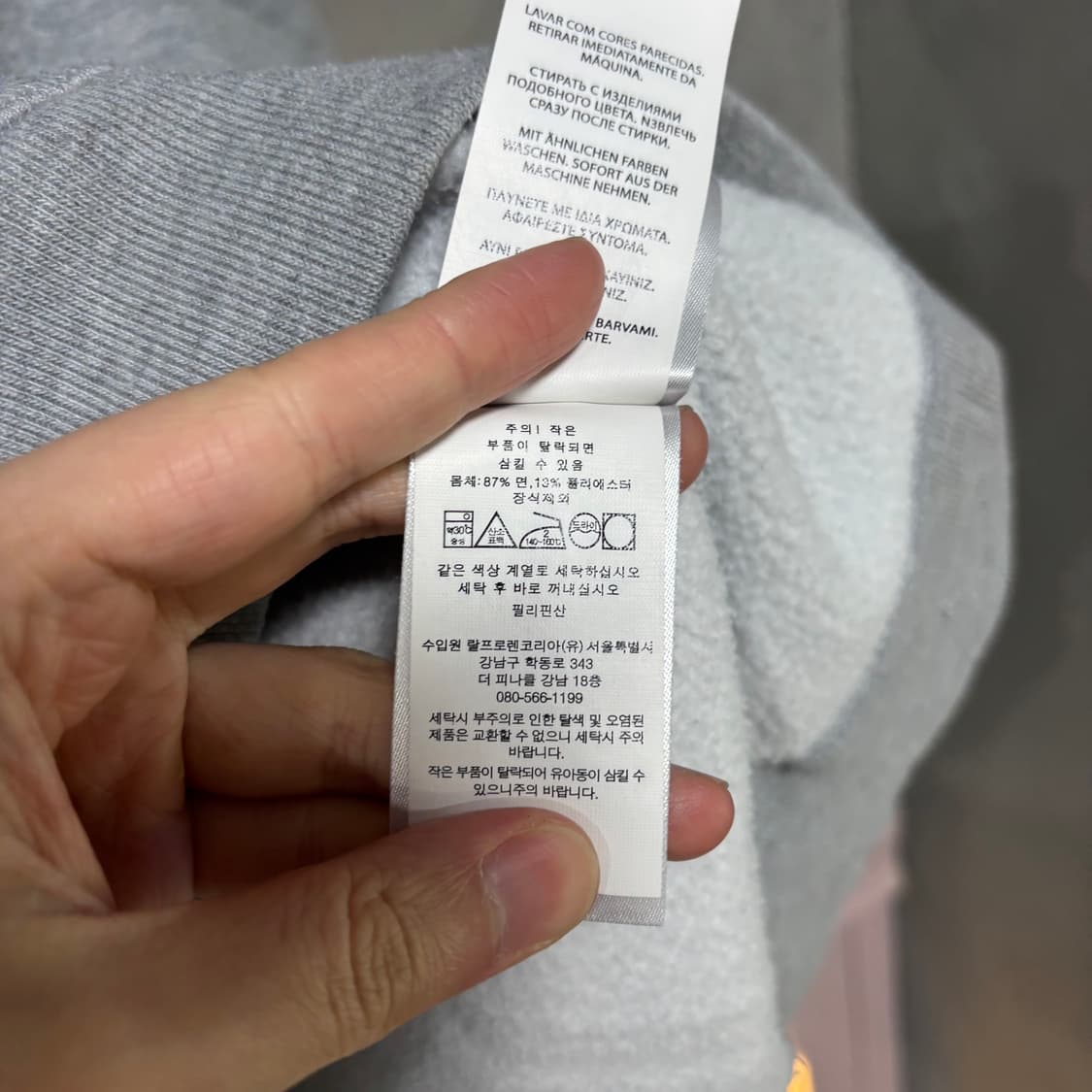 신형 폴로 랄프로렌 빅로고 맨투맨 회색 상품이미지3