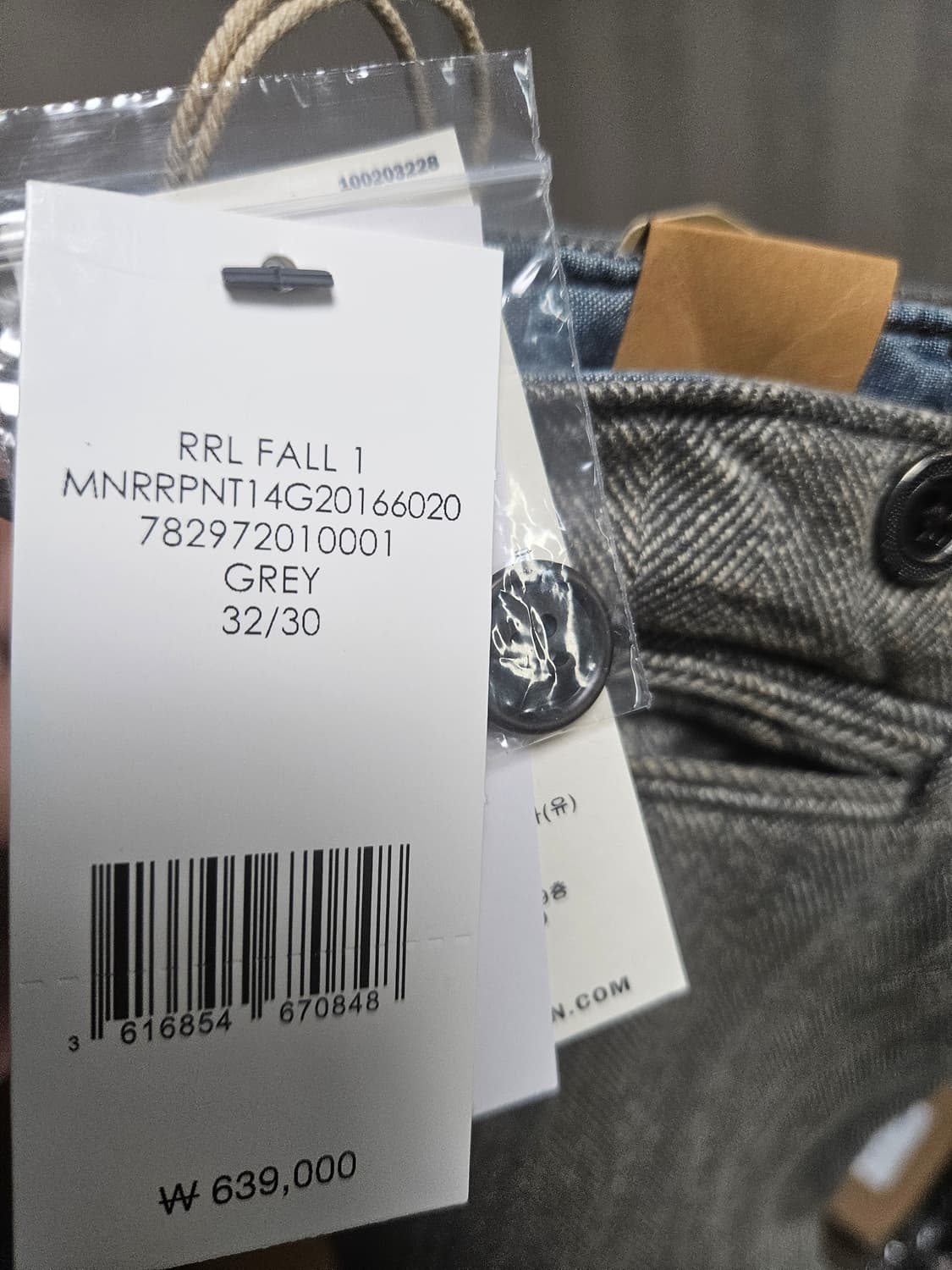 rrl 디스트레스트 헤링본 트윌 필드 팬츠 32/30 상품이미지3