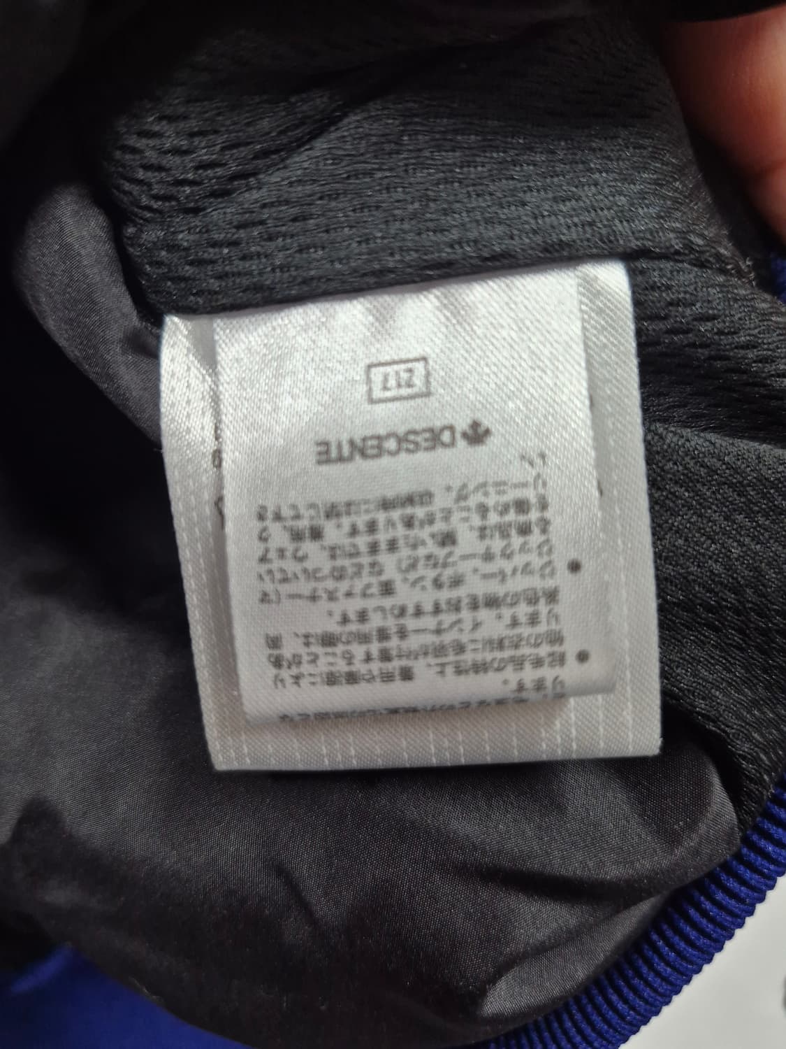 라지 공용 데쌍트 방풍 후리스 후드티 상품이미지7