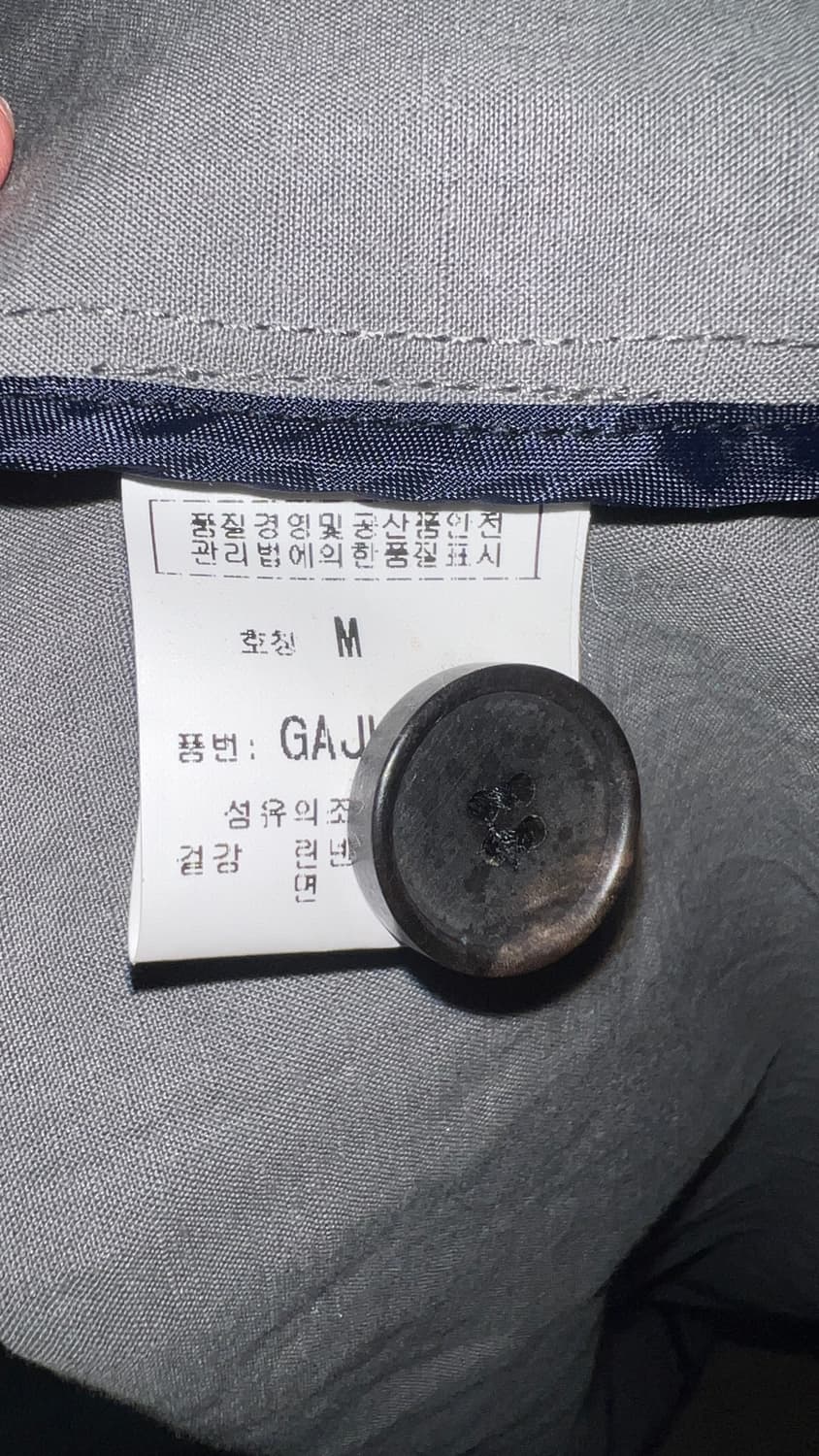 GAJU 그레이그린 빈티지자켓 상품이미지2