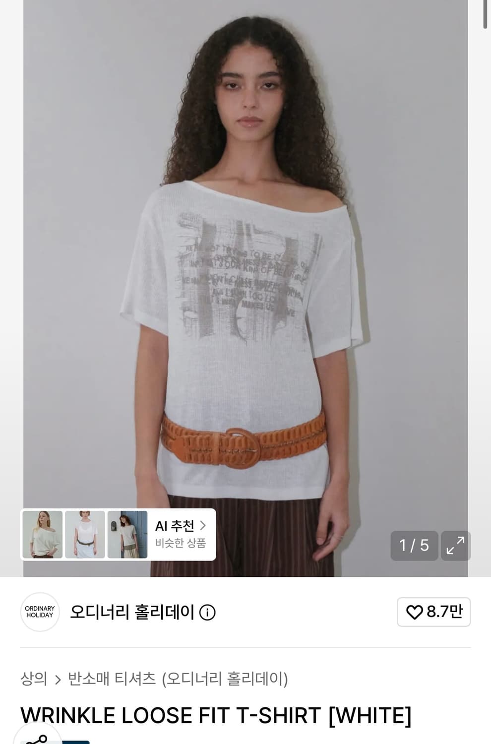 오디너리 홀리데이 루즈핏 티셔츠 LOOSE FIT T-SHIRT 상품이미지3