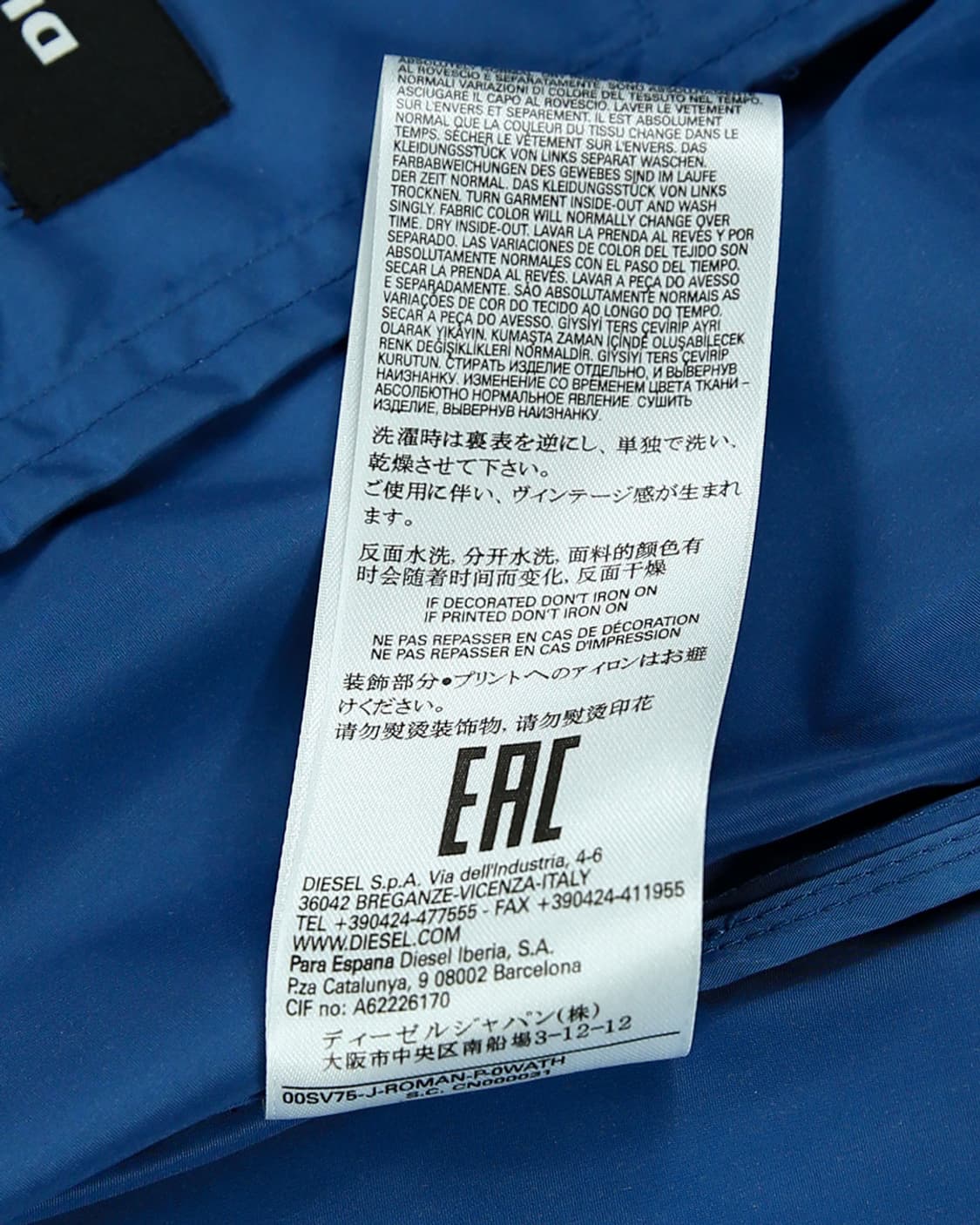 DIESEL Coach Jacket 상품이미지6