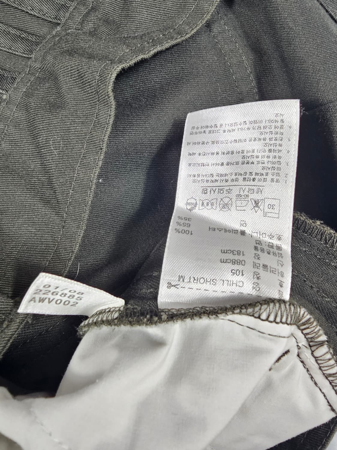 아디다스버뮤다팬츠 상품이미지4