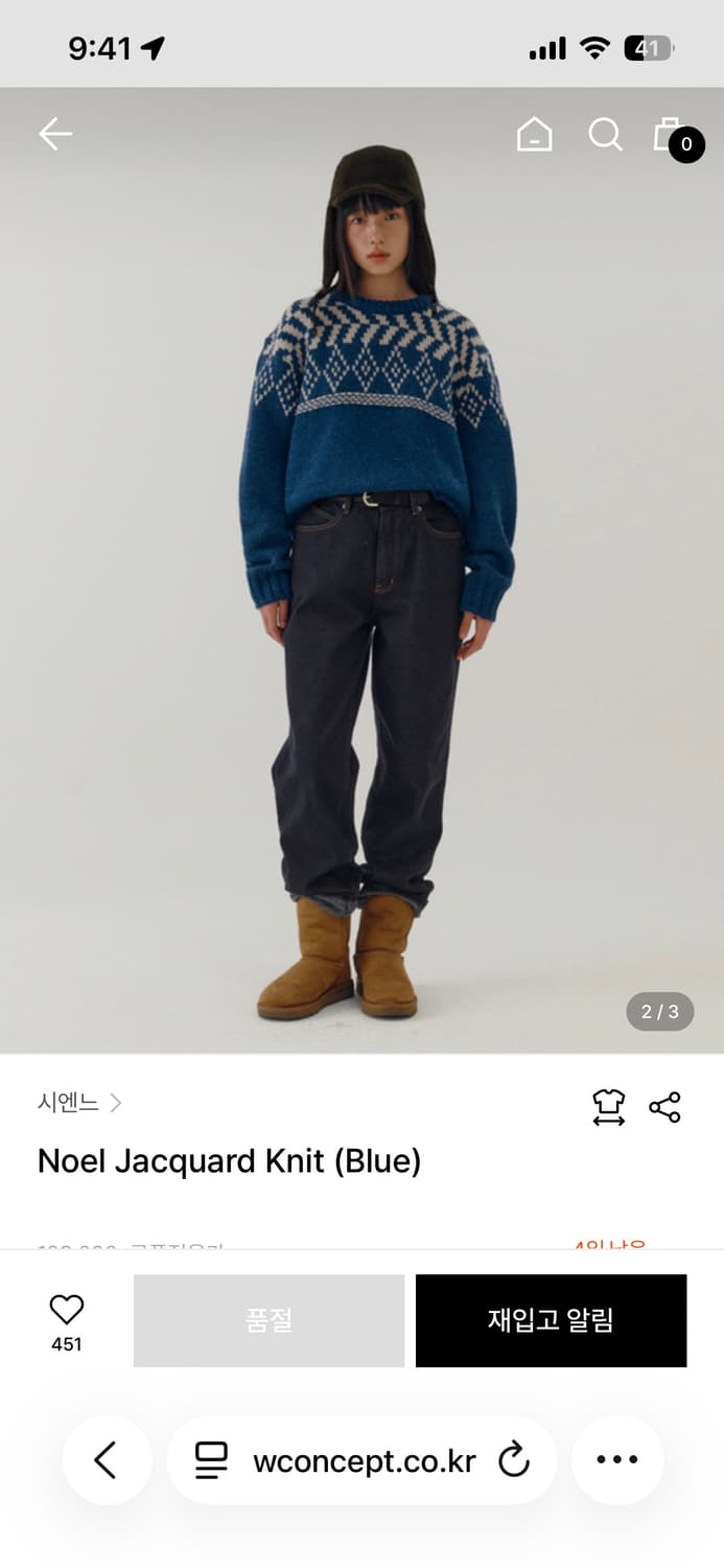 시엔느 노엘 자카드 니트 상품이미지3