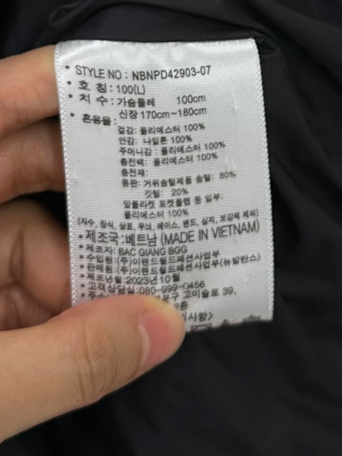 뉴발란스 구스다운 경량패딩 블랙 (L) 상품이미지9