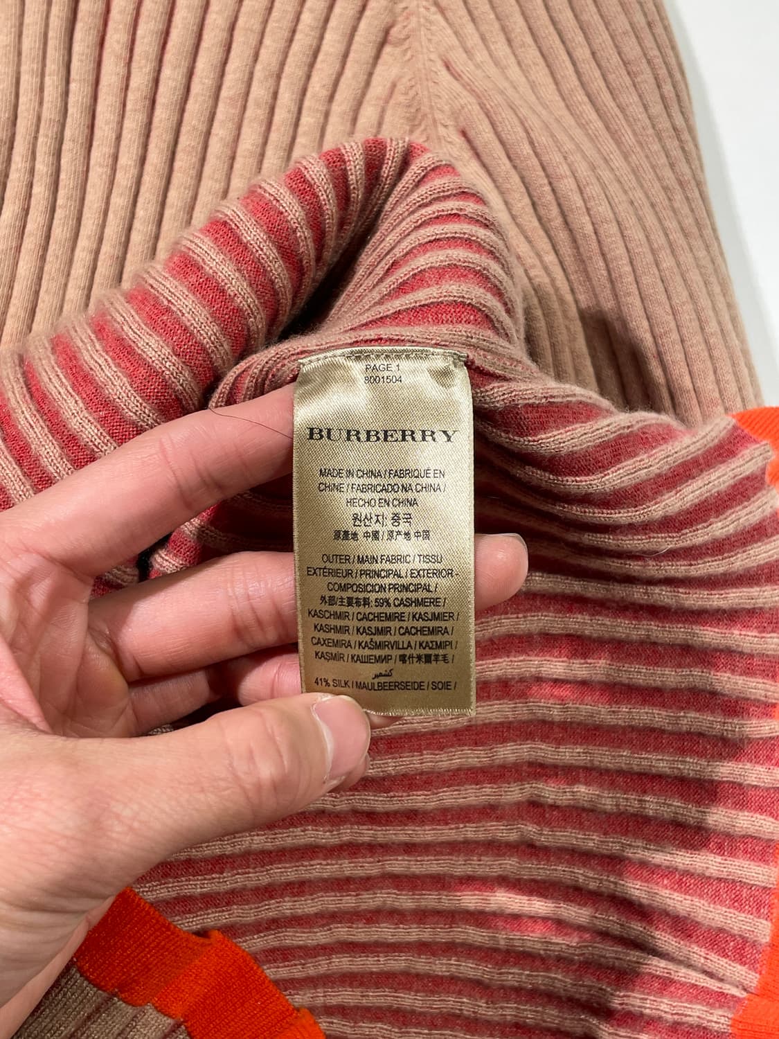 버버리 런던 베이지 패널 골지 슬림 니트 상품이미지8